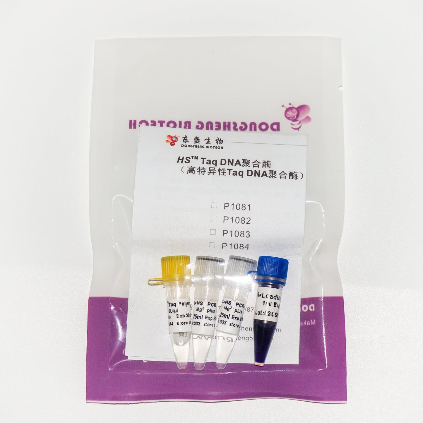 HS Taq DNA Polymerase