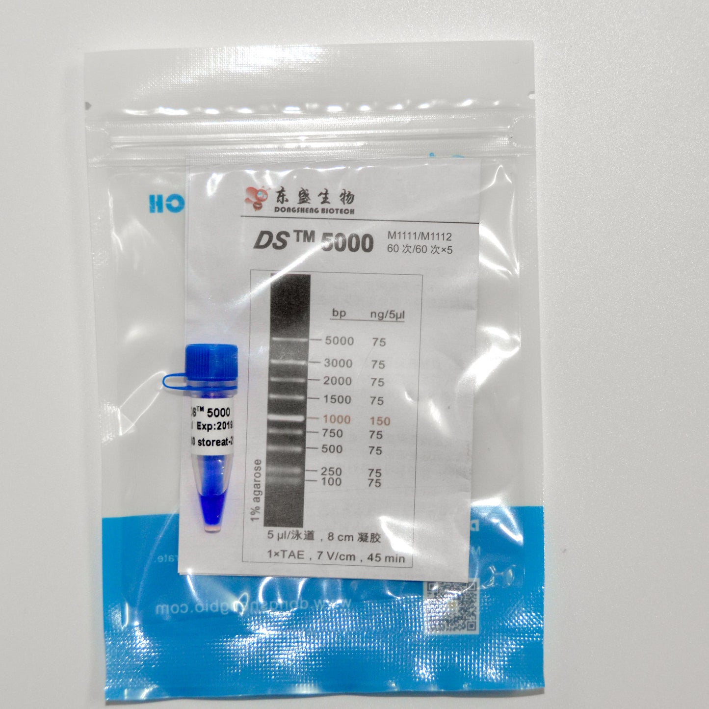 DS5000 DNA Marker