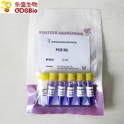 PCR Kit PCR Master Mix #P3012 5ml