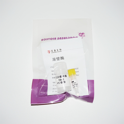 N9031 N9032 In Vitro Diagnostic Products Lyticase Enzyme