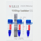 100bp Ladder DNA Marker M1061 (50μg)/M1062 (50μg×5)
