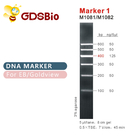 Marker 1 DNA ladder M1081 (50μg)/M1082 (50μg×5)