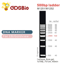 500bp Ladder DNA Marker M1251 (50μg)/M1252 (5×50μg)
