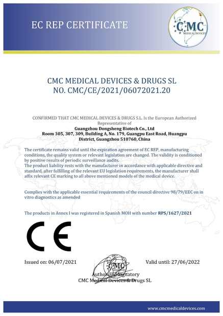 China Guangzhou Dongsheng Biotech Co., Ltd certification